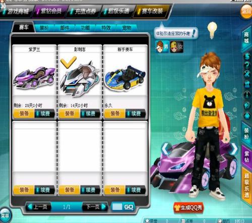 如今的曼联 如今的曼联