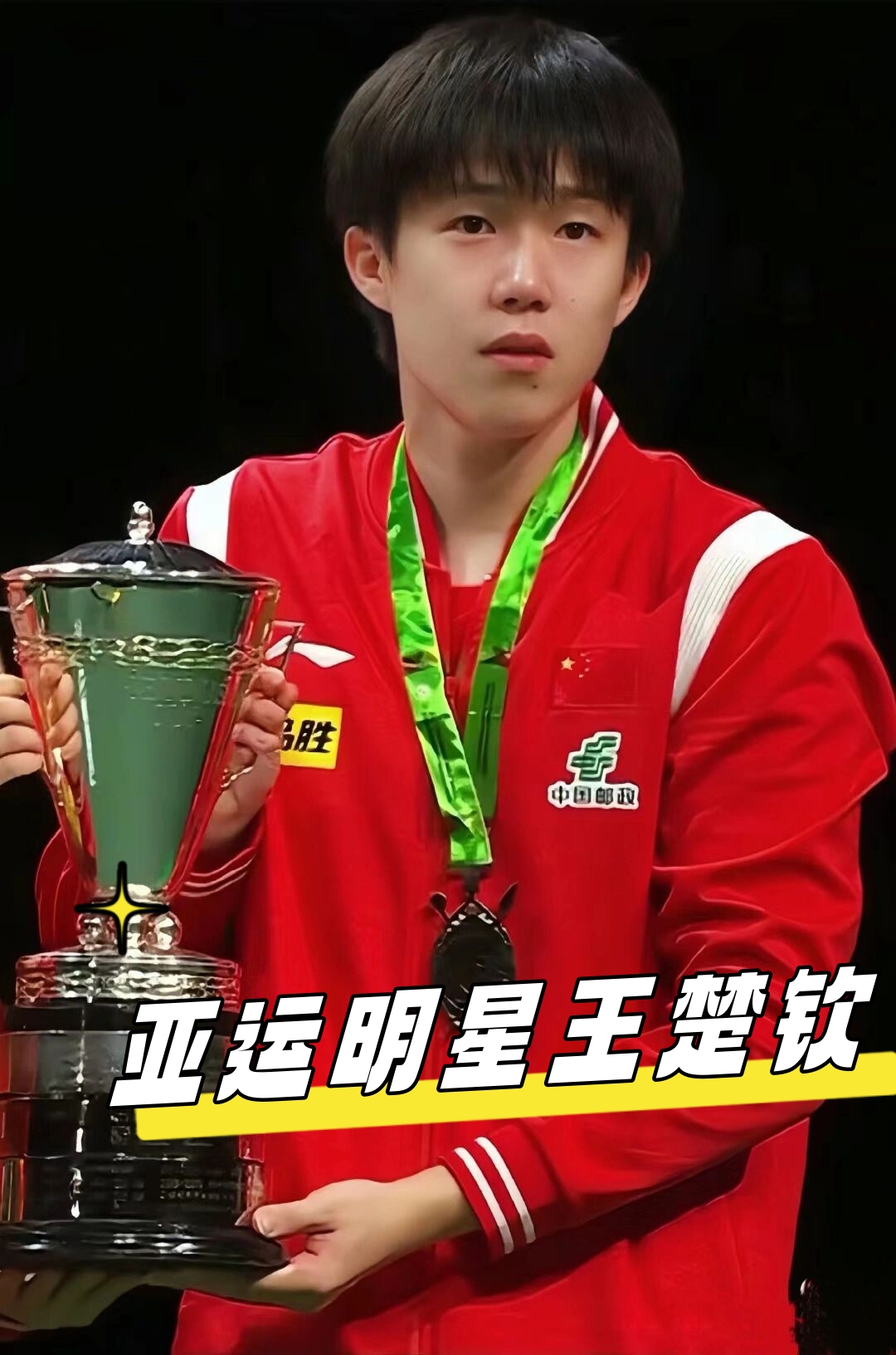 C罗的举动 C罗的举动