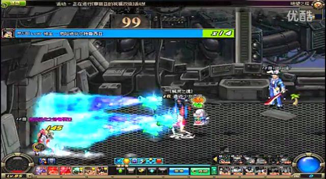 致后者因伤 致后者因伤