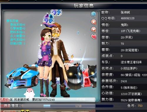 这一话题持 这一话题持