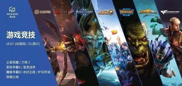 演进球战 演进球战