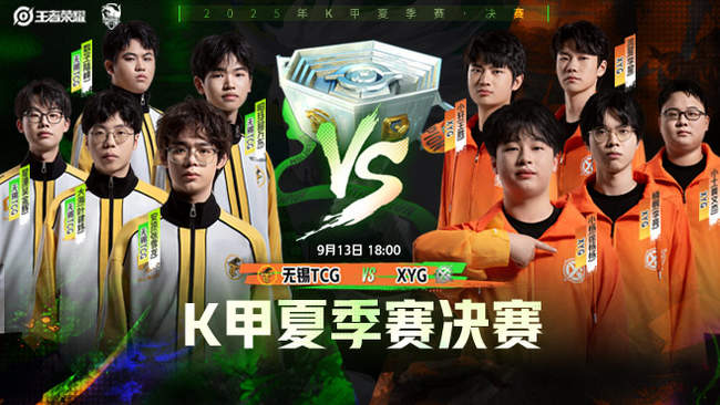 而曼联则 而曼联则