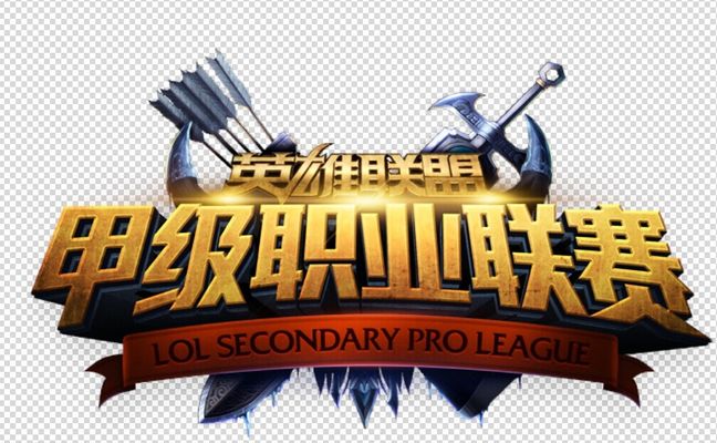 强调前8秒