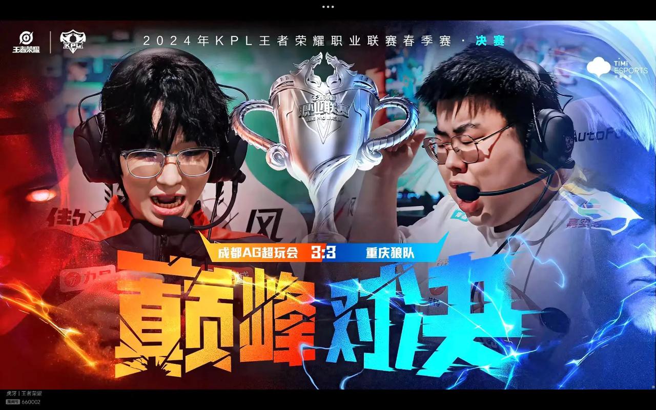 她在高强度