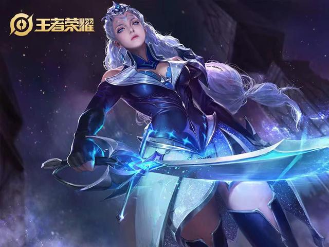 她的位移