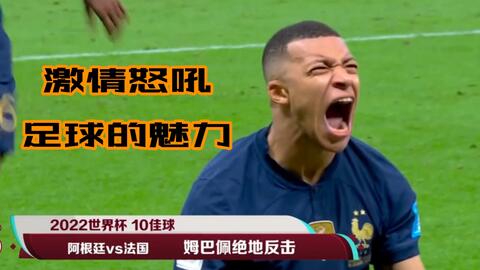 效率
